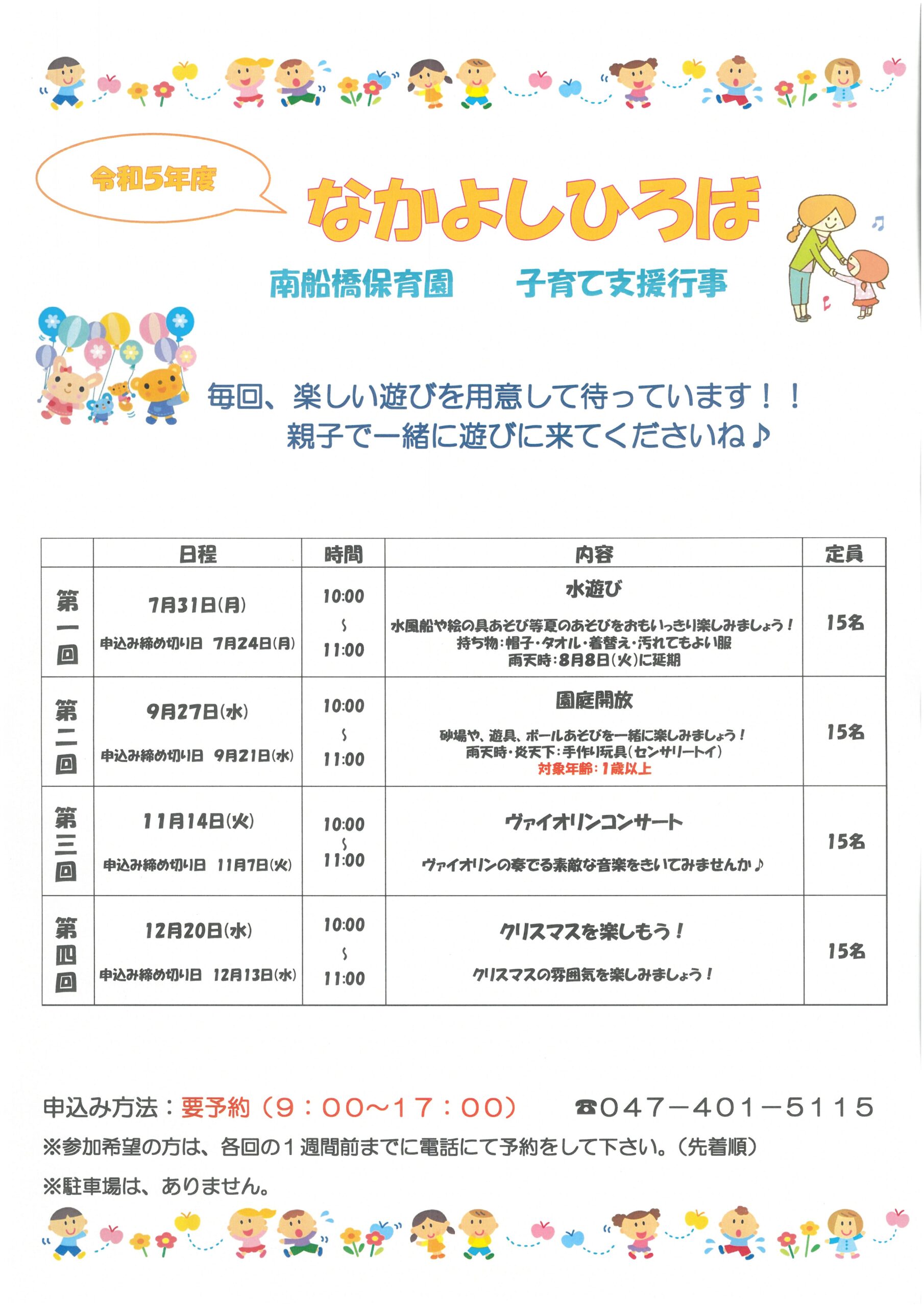 SKM_C360i23042715050 SKM_C360i23042715050