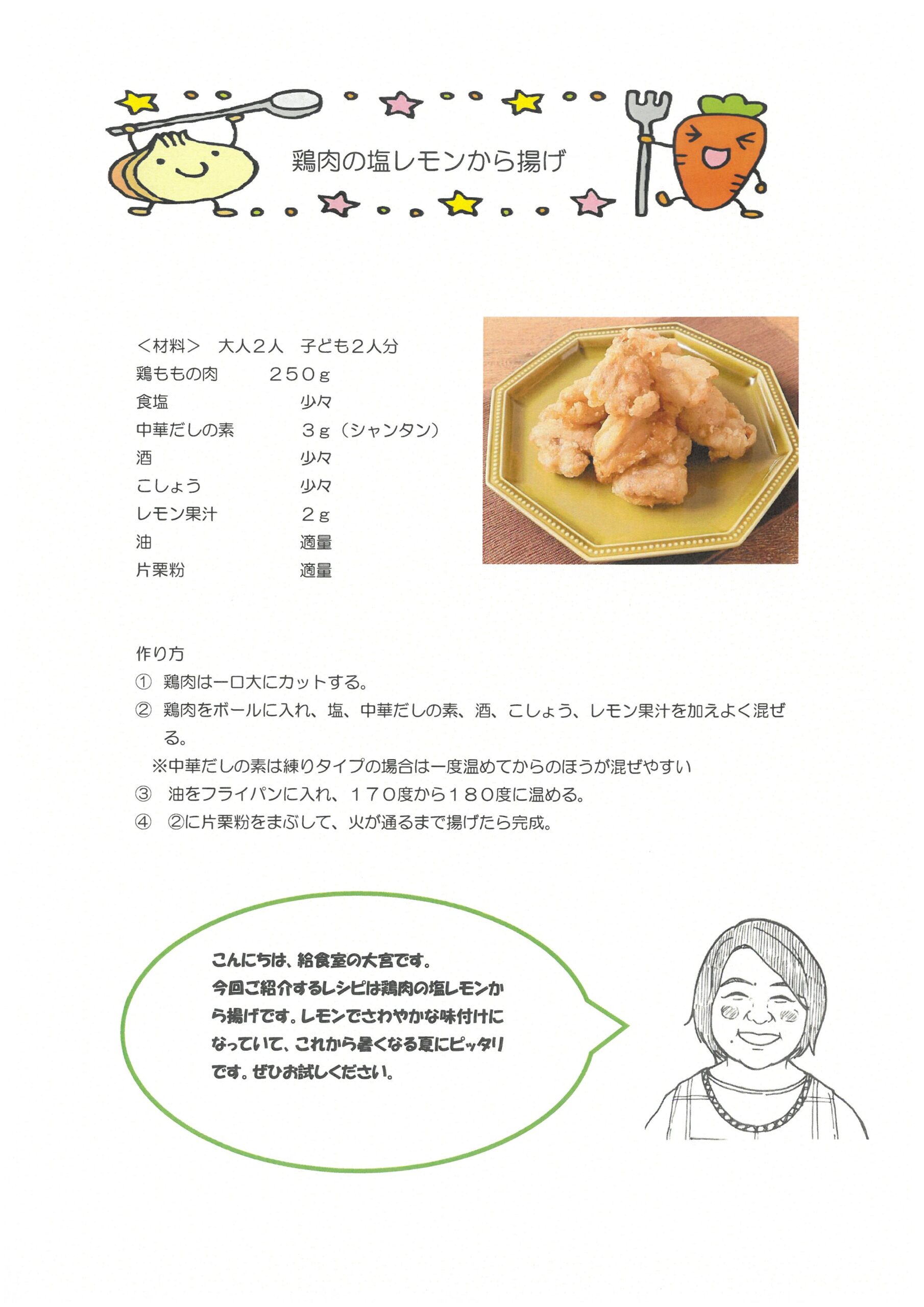 SKM_C360i23053115540_0002