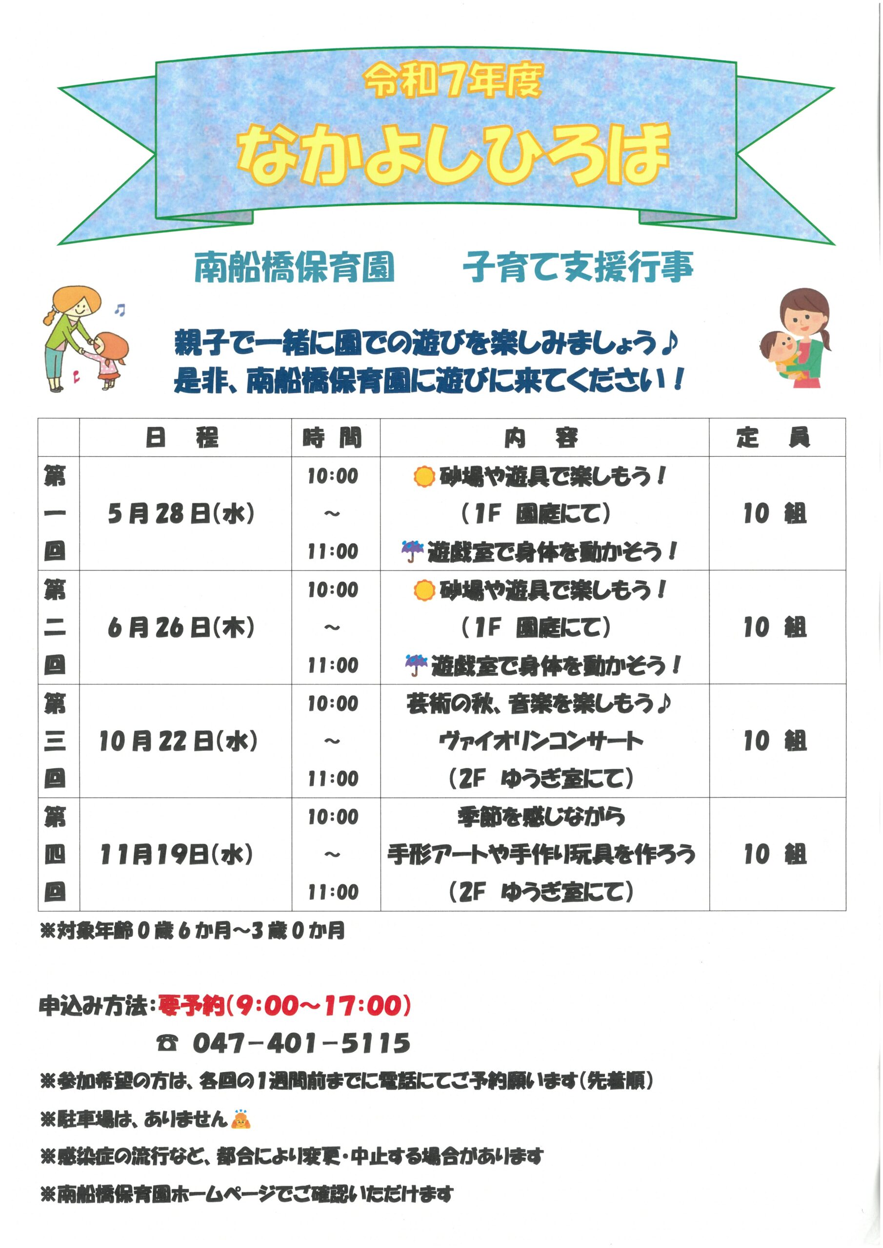 SKM_C360i25040910550 SKM_C360i25040910550