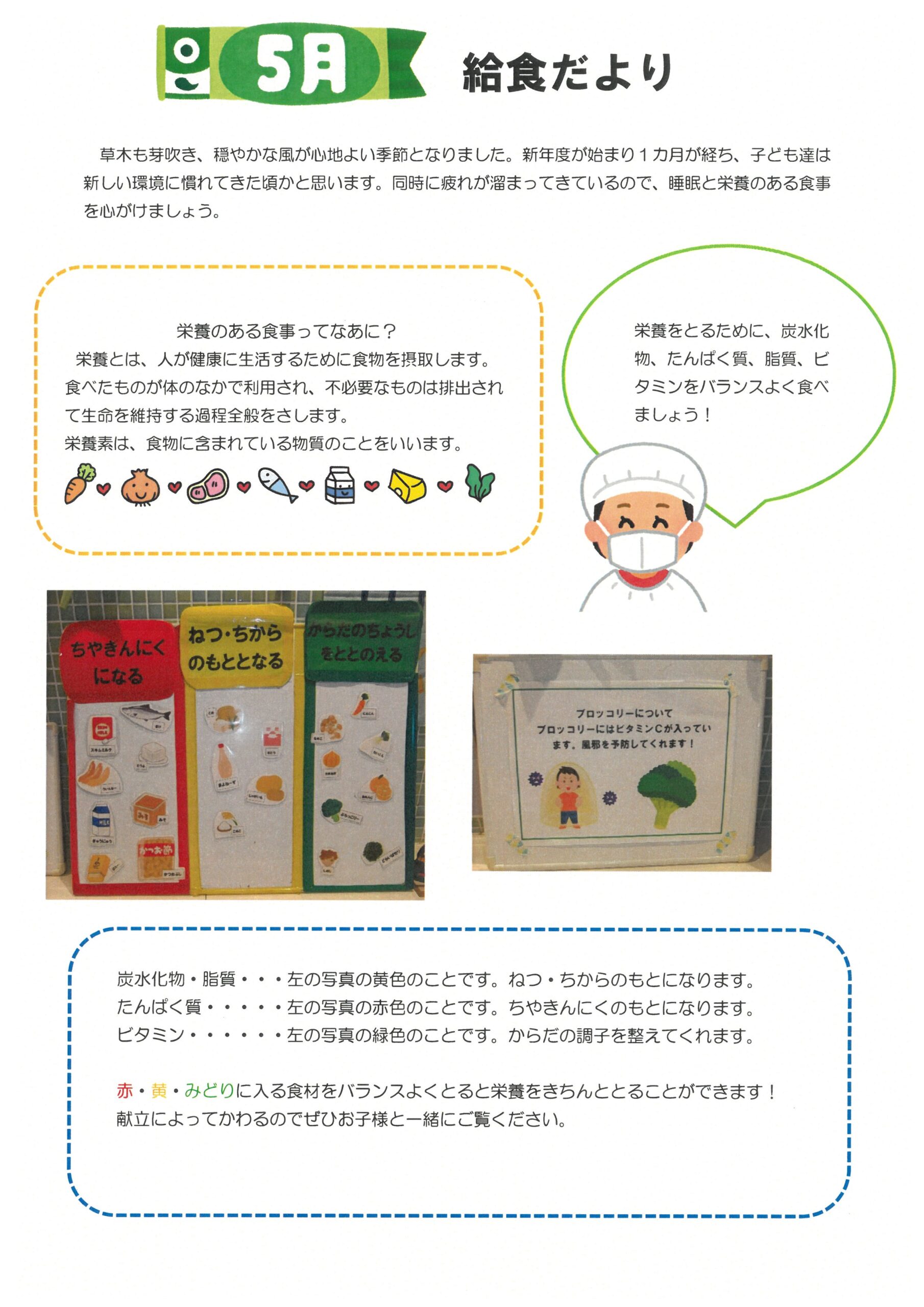 SKM_C360i25043012240_0001