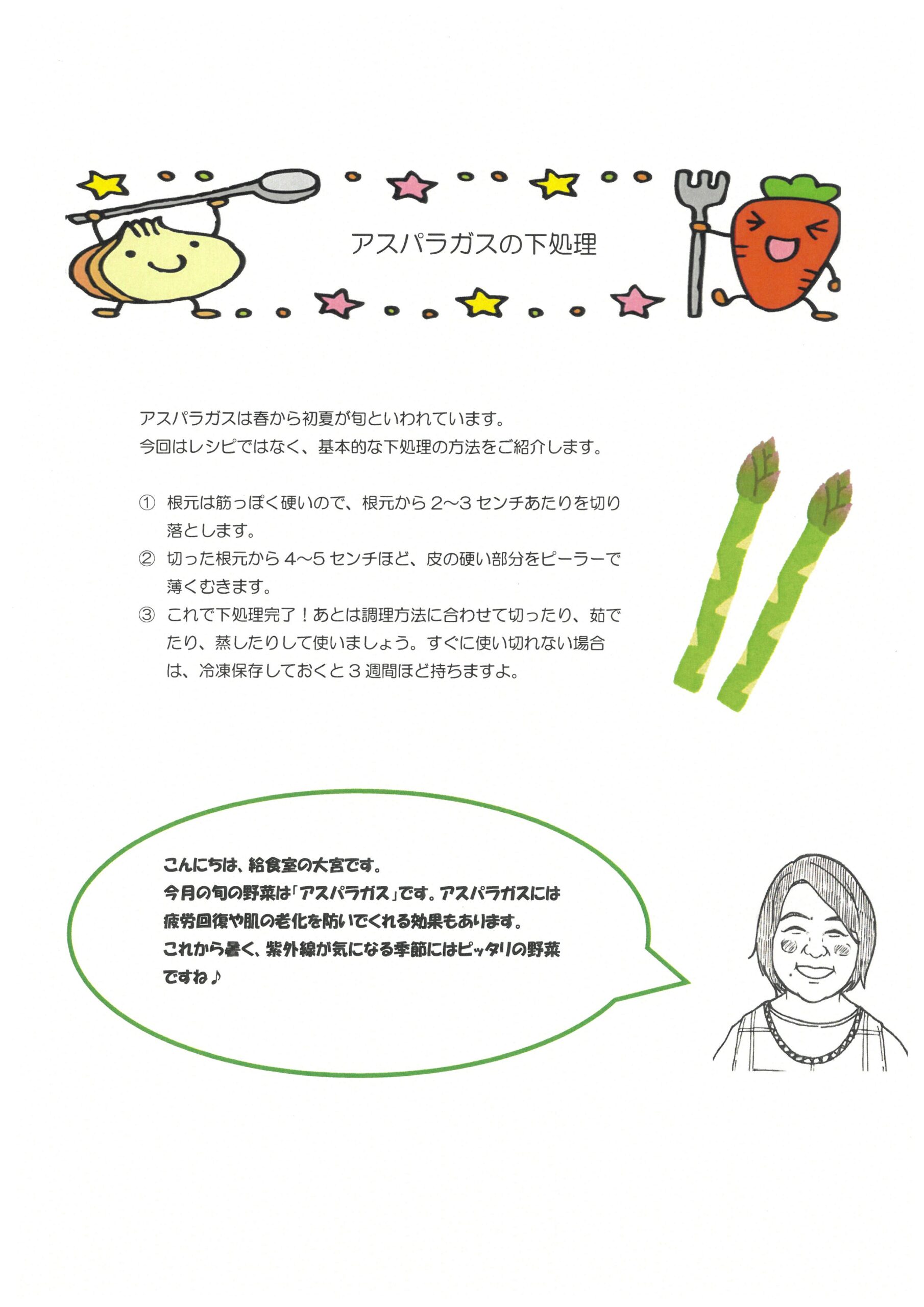 SKM_C360i25043012240_0002