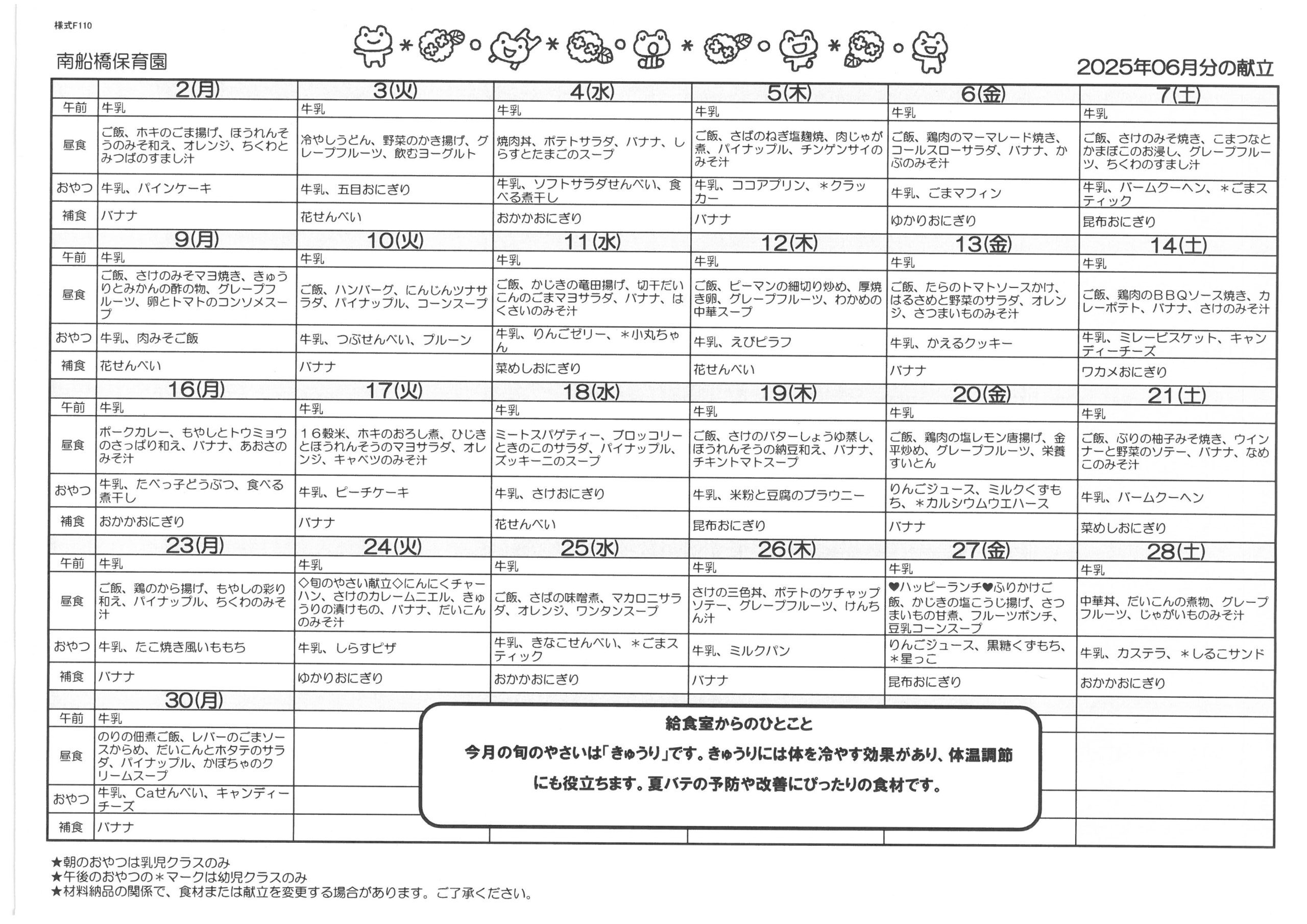 SKM_C360i25060207180_0001