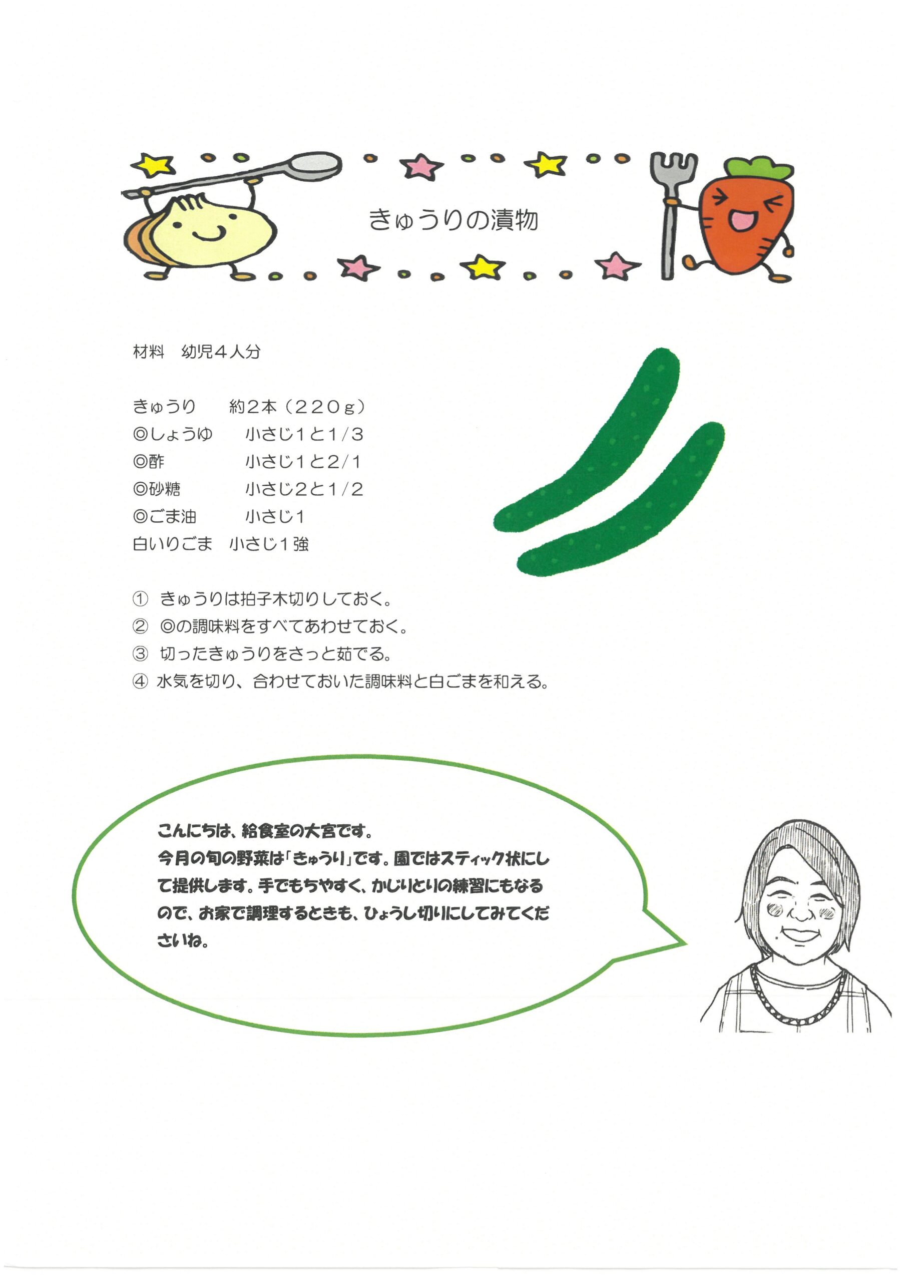 SKM_C360i25060207180_0003