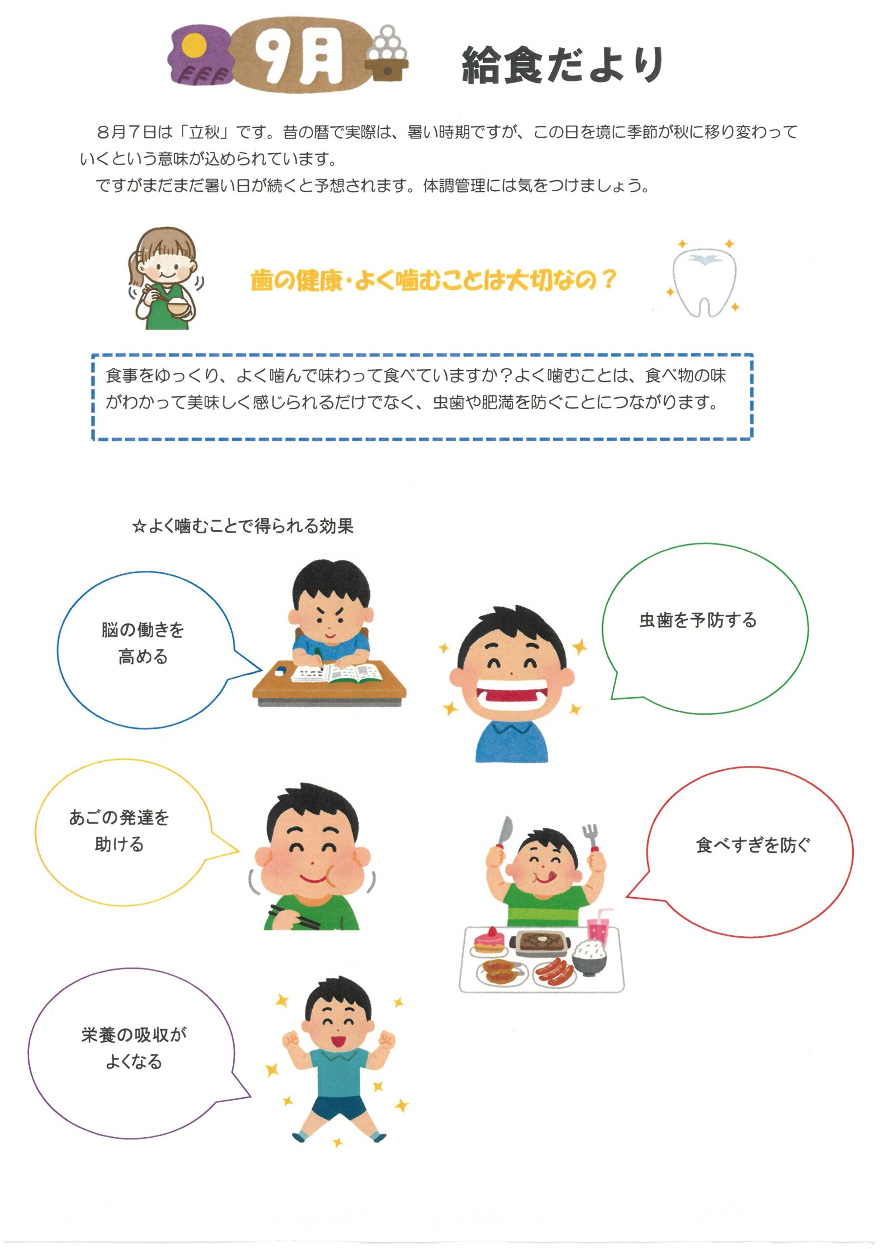 SKM_C360i25082915300_0001