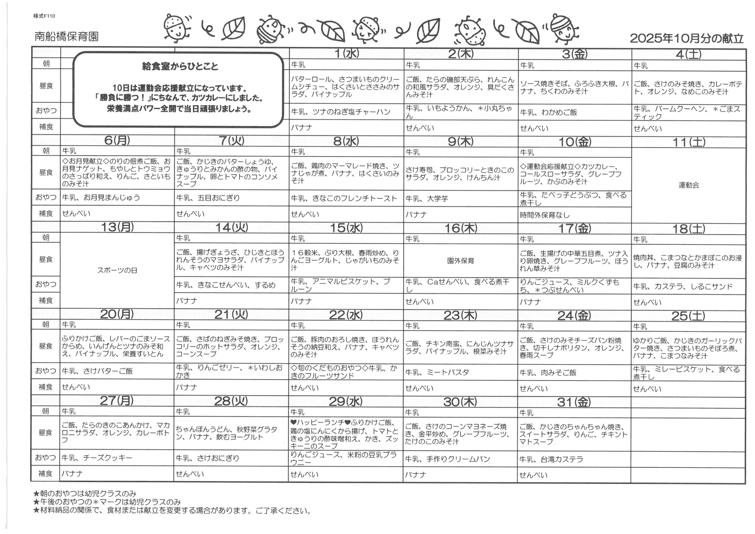 SKM_C360i25093015300_0001