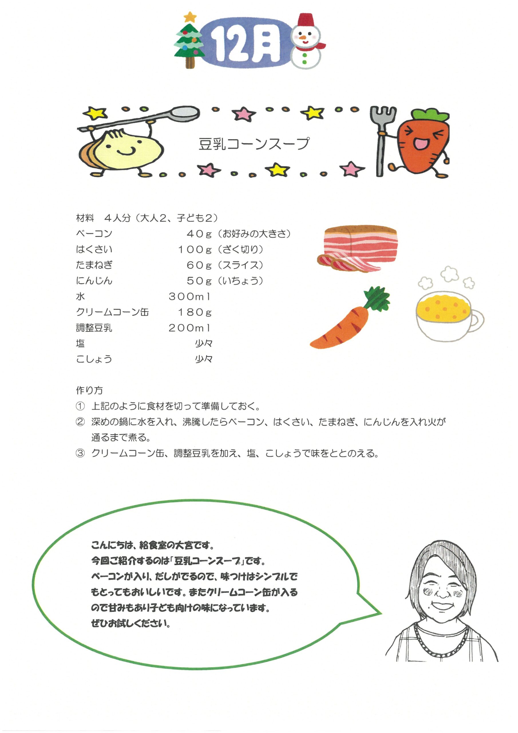 SKM_C360i25112815540_0001