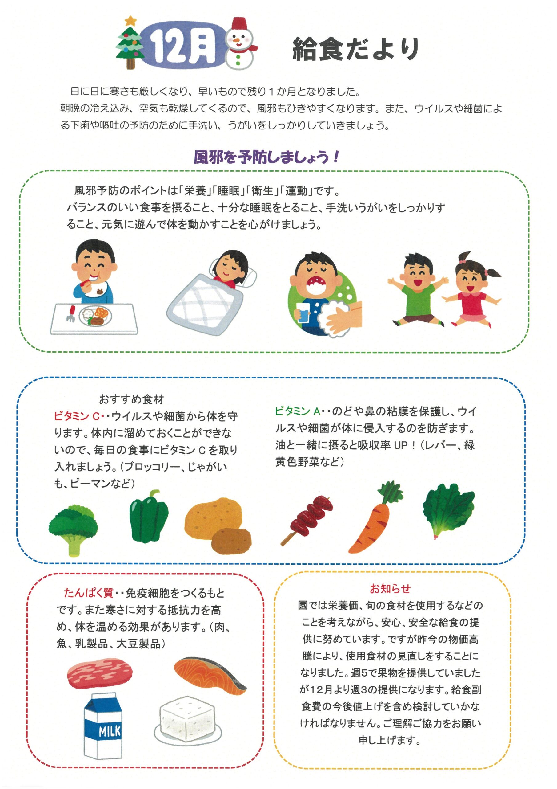 SKM_C360i25112815540_0003