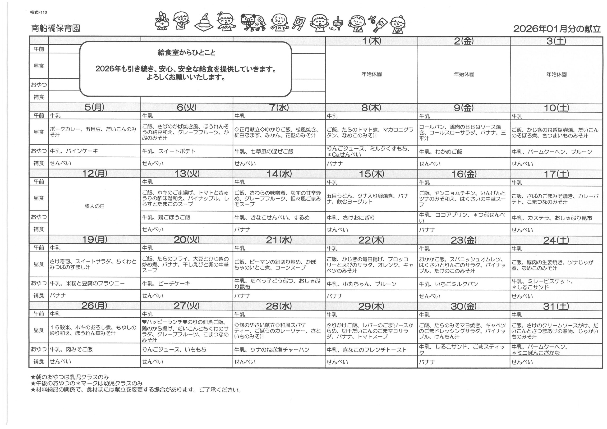 SKM_C360i26010507190_0001