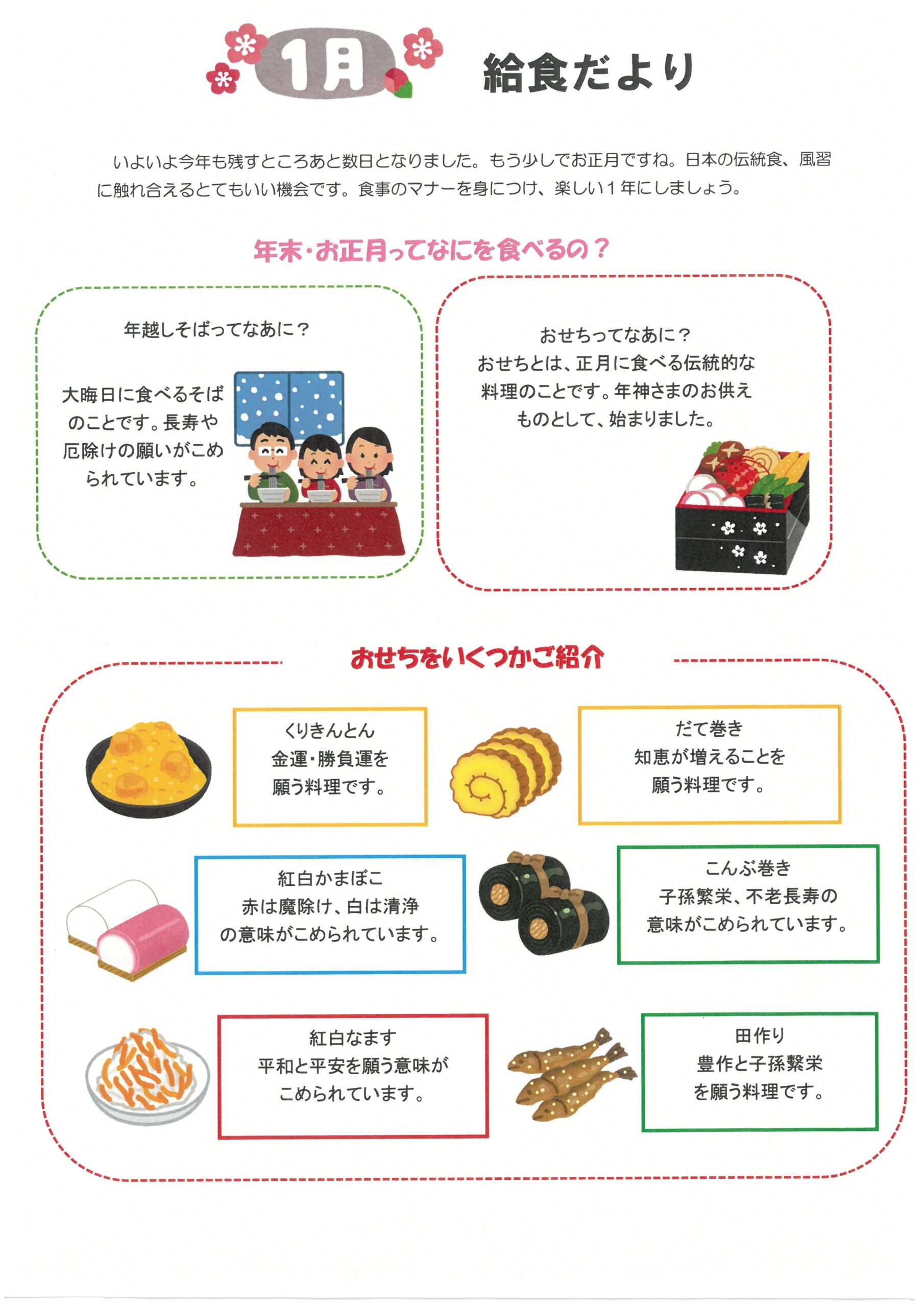 SKM_C360i26010507190_0003