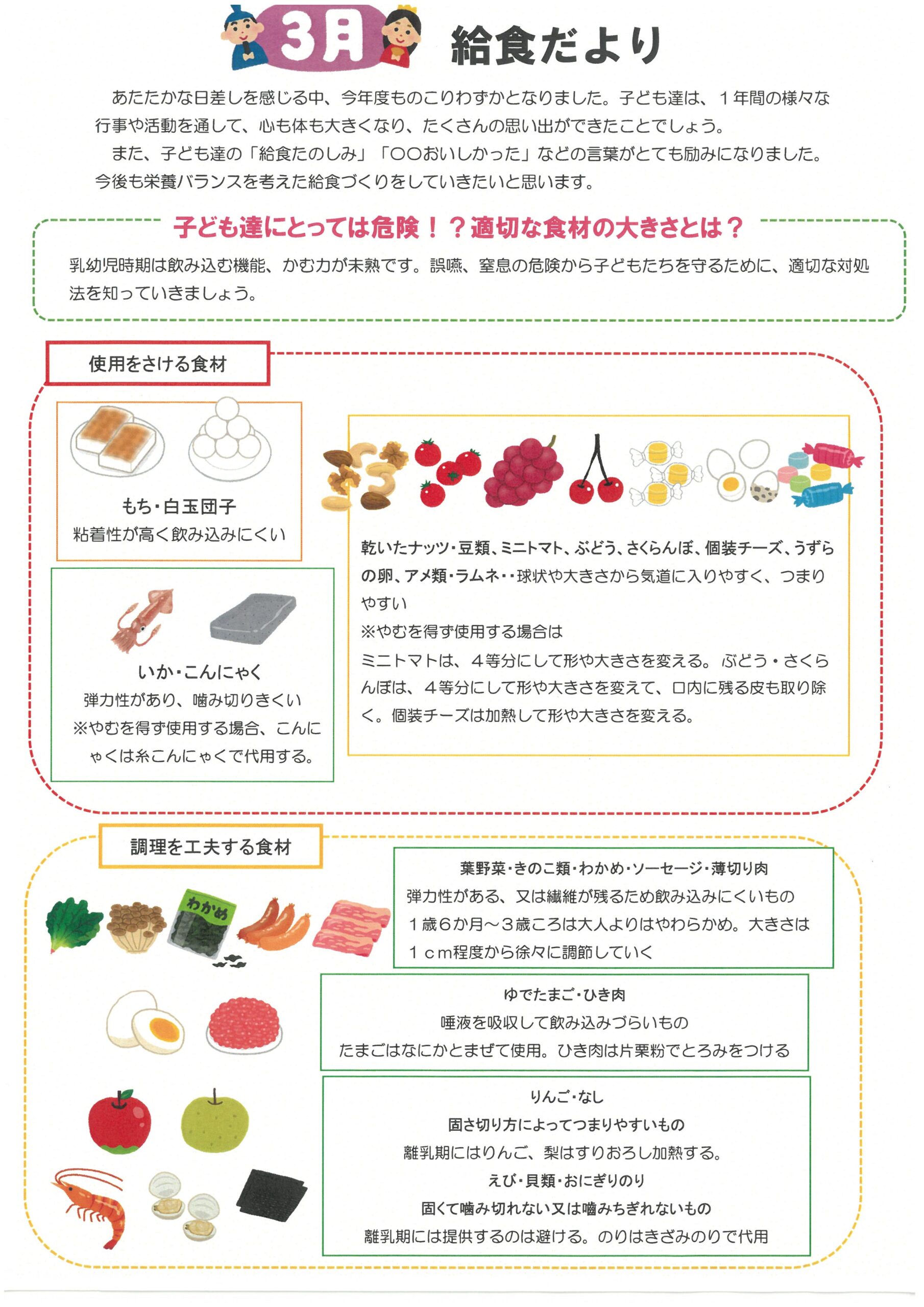 SKM_C360i26022712160_0001