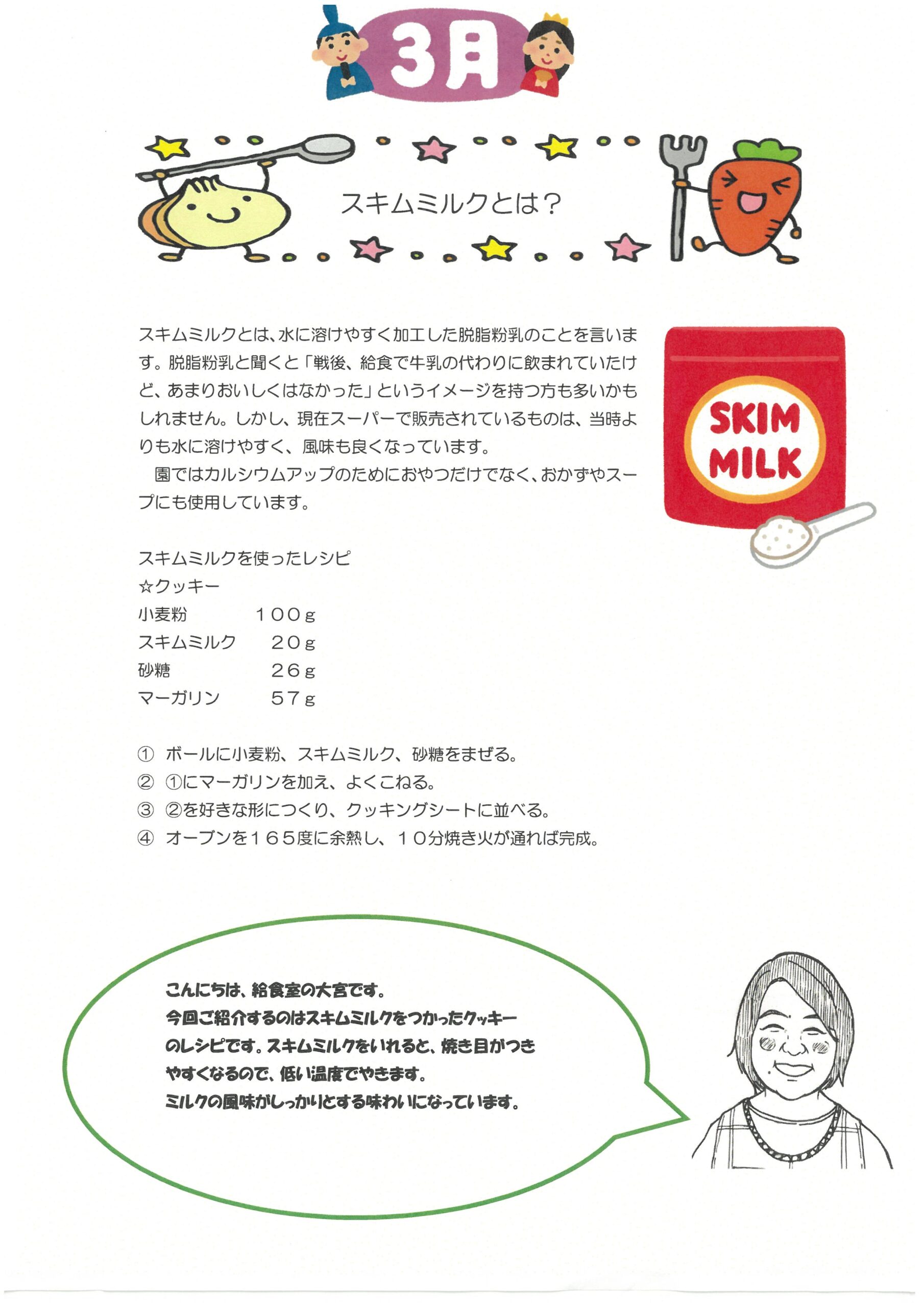 SKM_C360i26022712160_0002