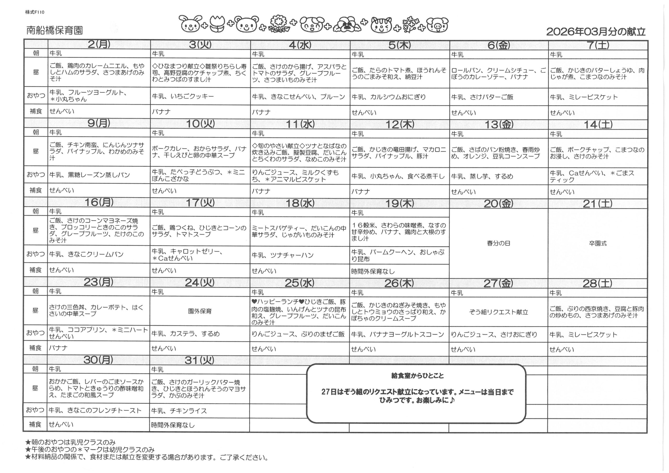 SKM_C360i26022712160_0003