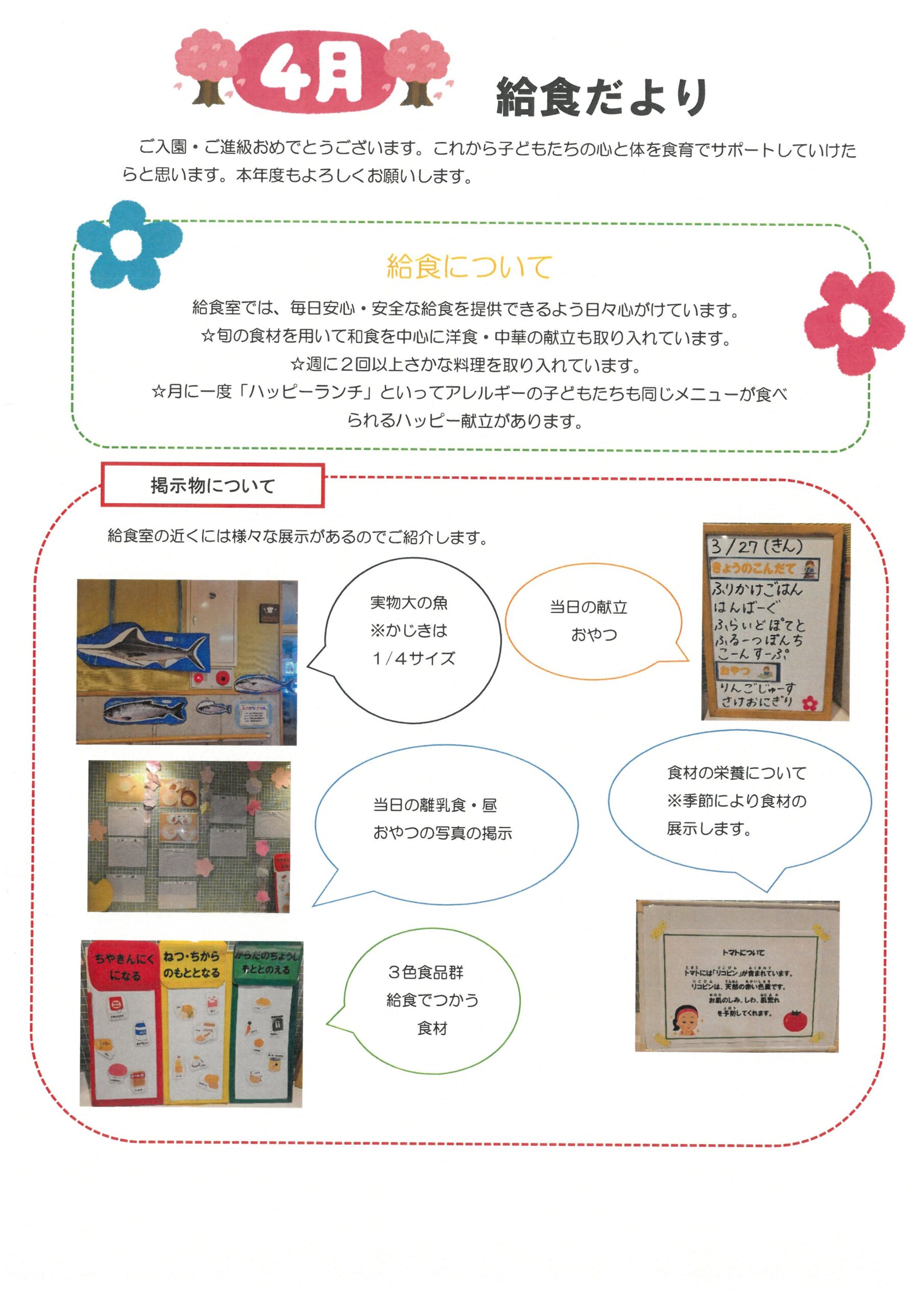 SKM_C360i26033116120_0002