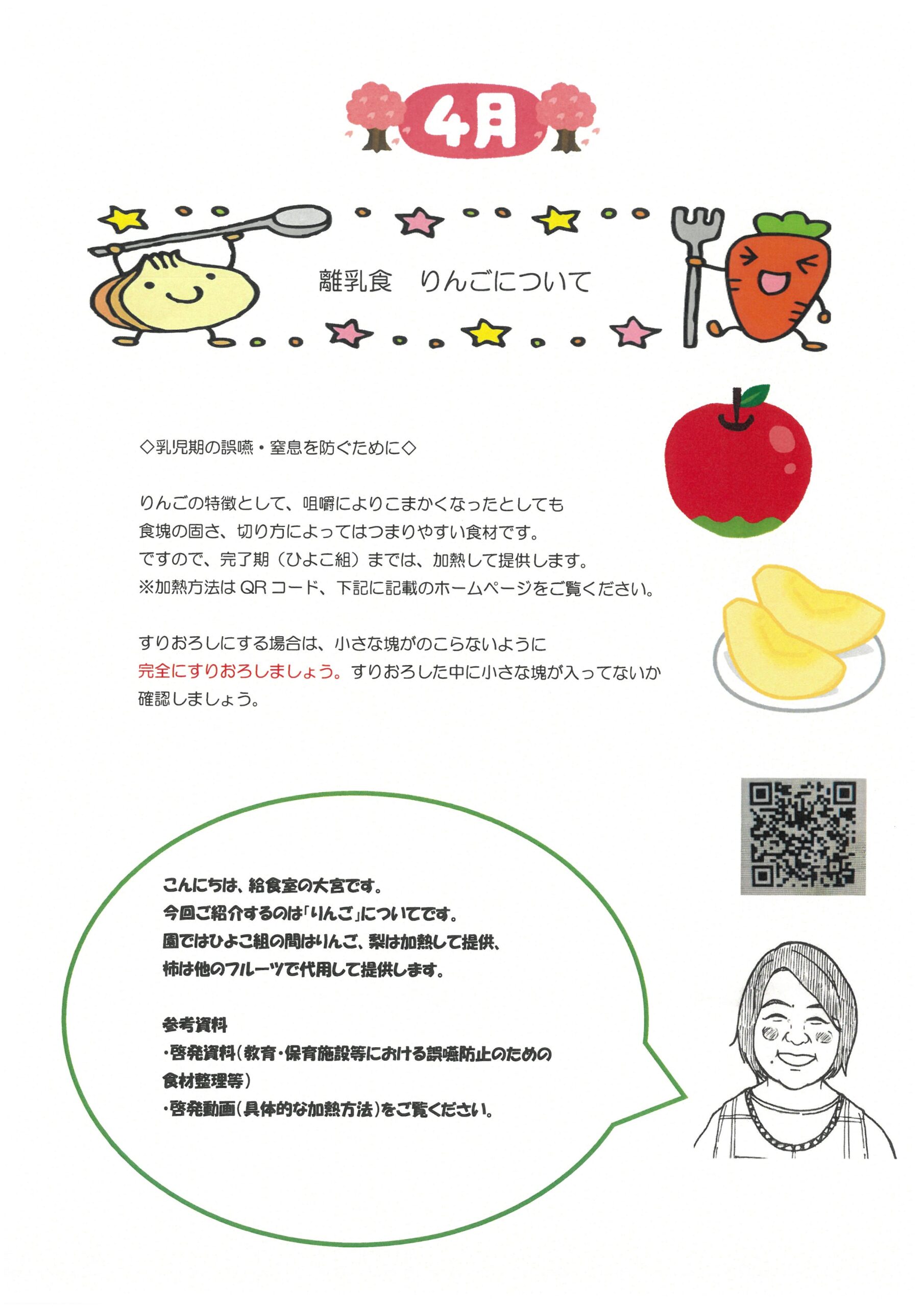 SKM_C360i26033116120_0003