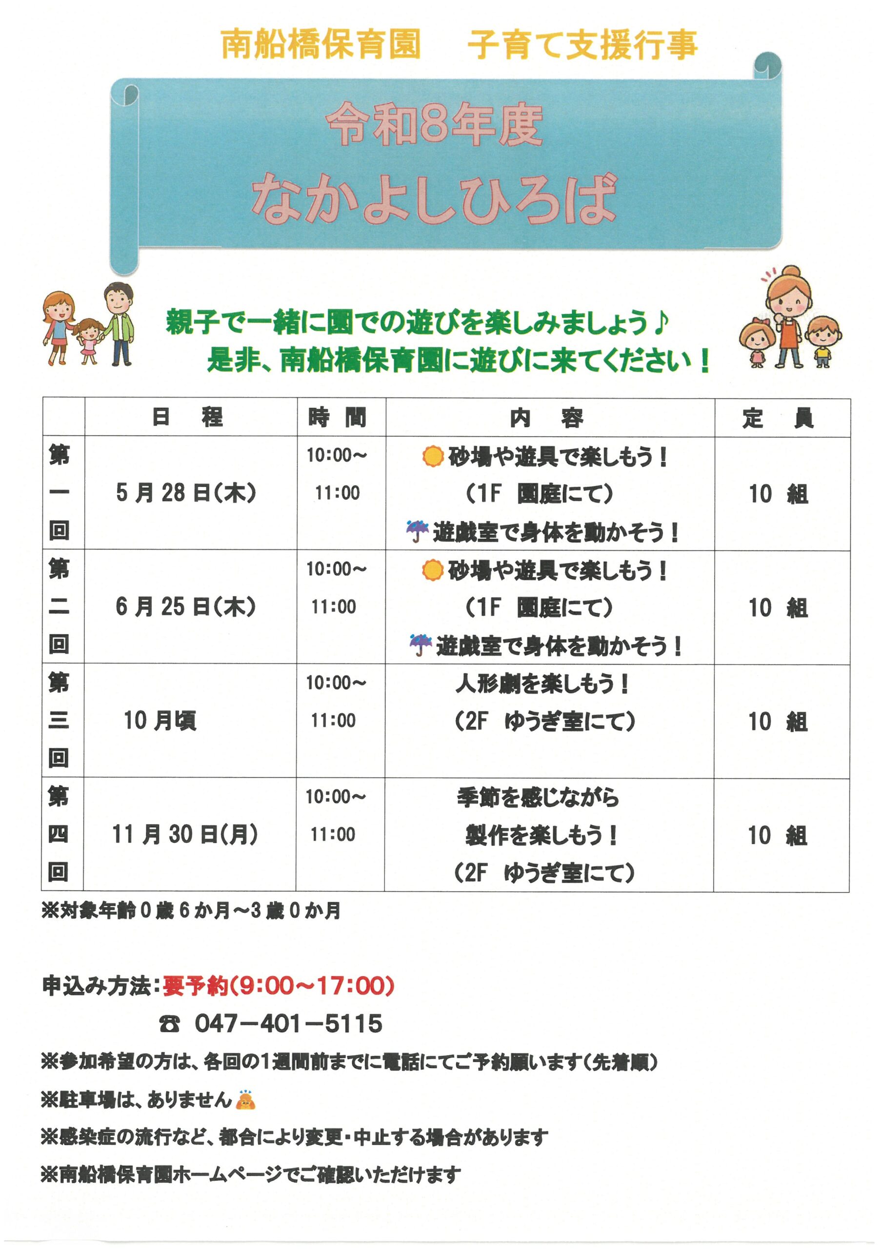 SKM_C360i26040811591