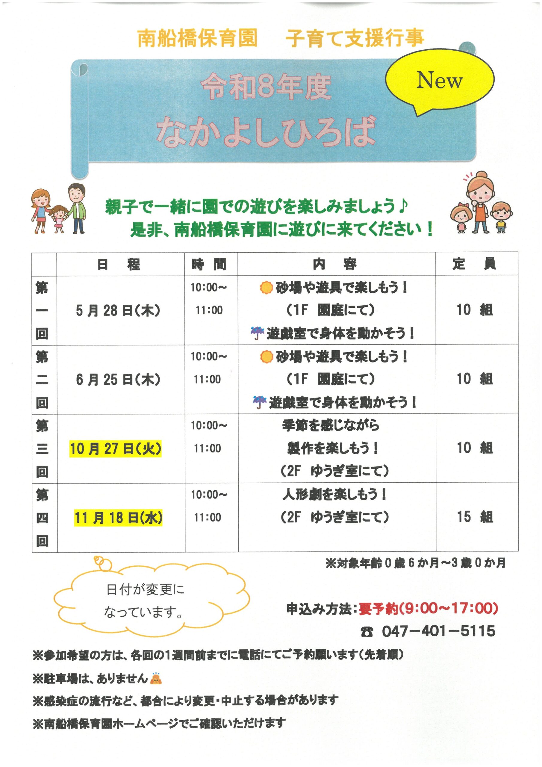 SKM_C360i26062913190