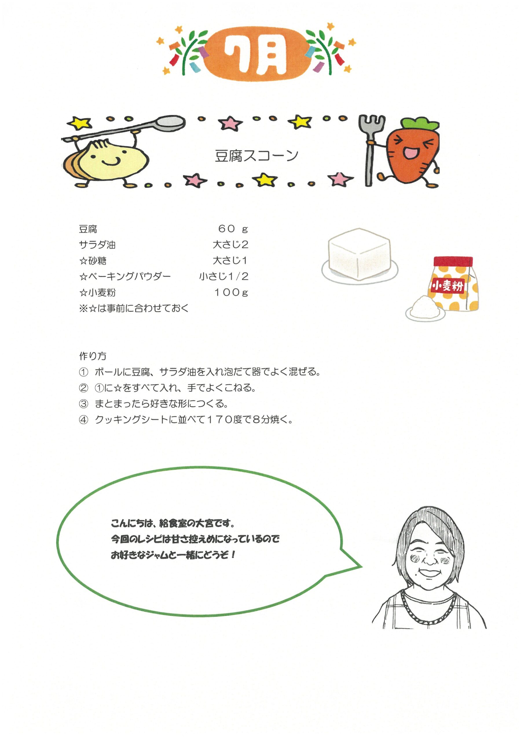SKM_C360i26063016090_0001