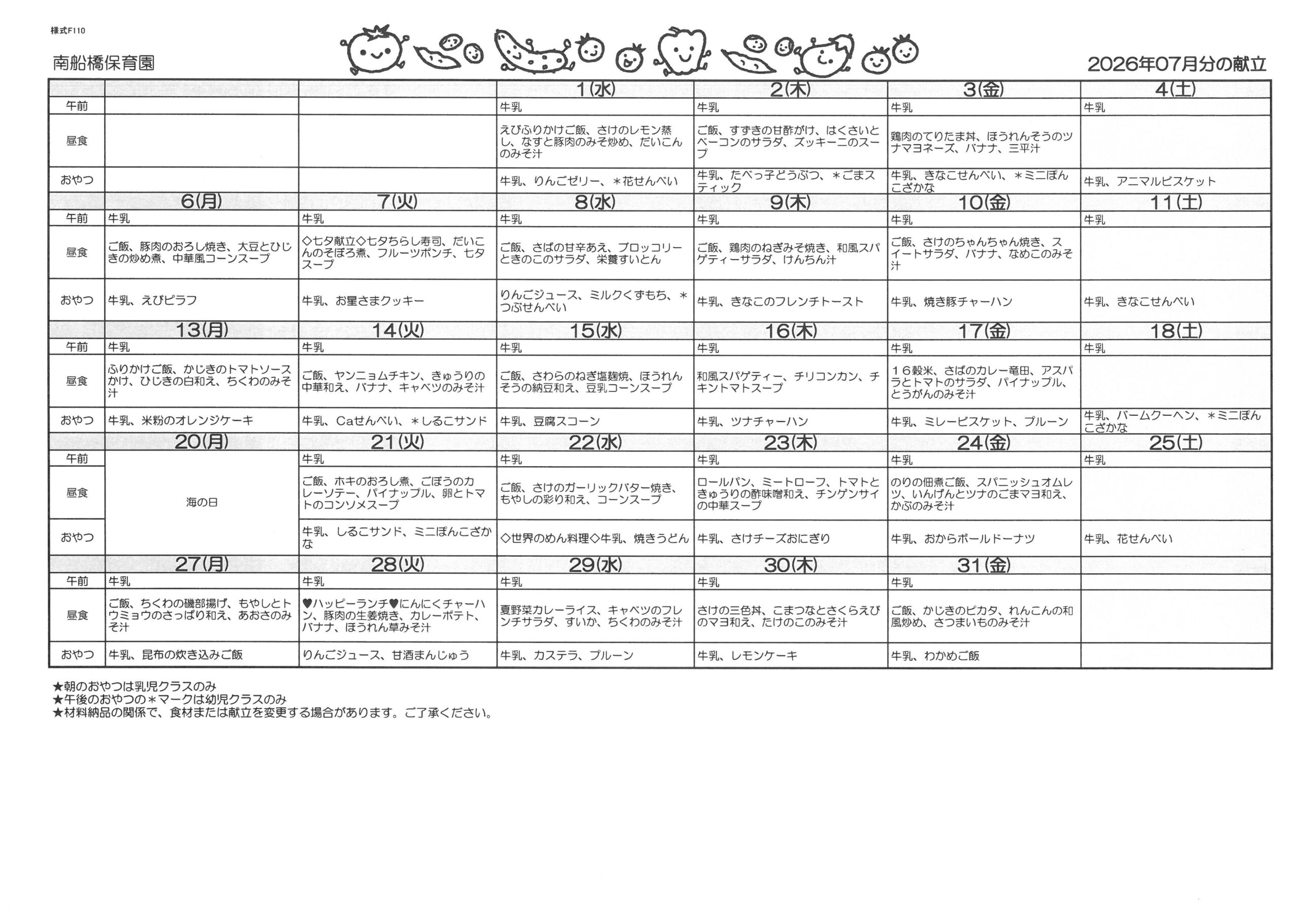 SKM_C360i26063016090_0002