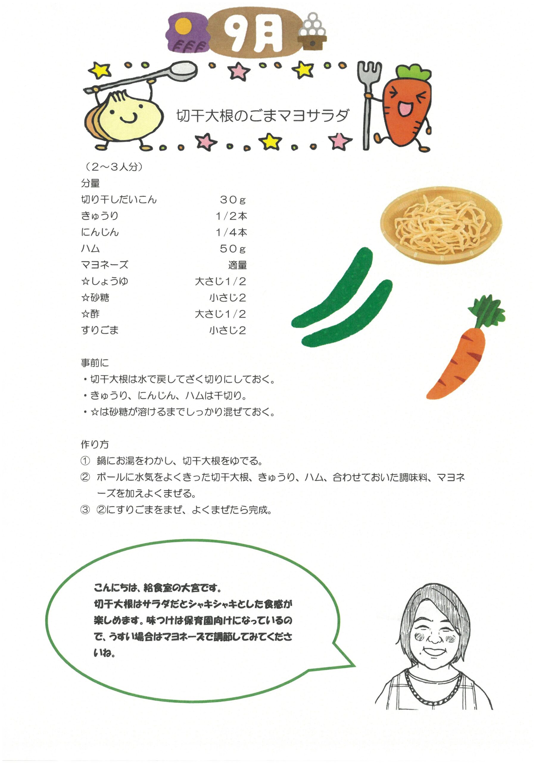 SKM_C360i26082815490_0002